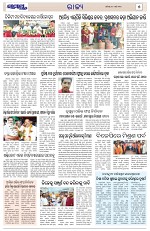 Page 5 Thumbnail