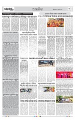 Page 7 Thumbnail