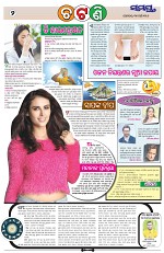 Page 2 Thumbnail