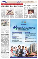 Page 3 Thumbnail