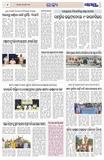 Page 4 Thumbnail