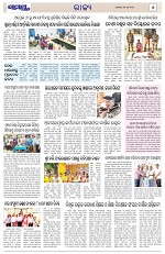 Page 5 Thumbnail