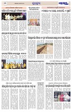 Page 10 Thumbnail