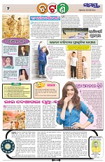 Page 2 Thumbnail
