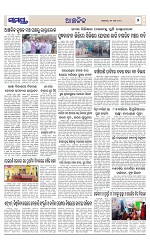 Page 7 Thumbnail
