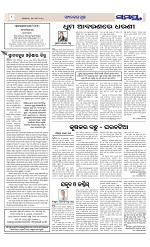 Page 8 Thumbnail