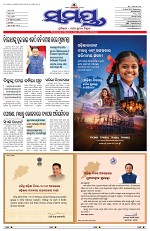 Page 1 Thumbnail