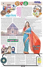 Page 2 Thumbnail