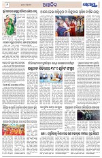 Page 6 Thumbnail