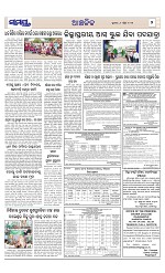 Page 7 Thumbnail