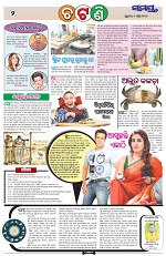 Page 2 Thumbnail