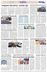 Page 6 Thumbnail