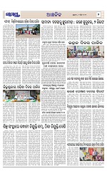 Page 7 Thumbnail