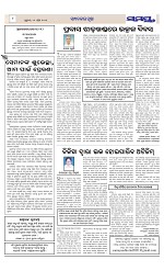 Page 8 Thumbnail
