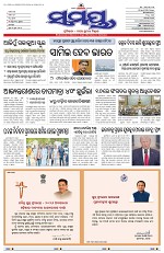Page 1 Thumbnail