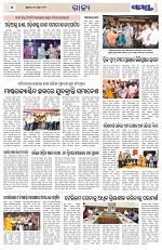 Page 4 Thumbnail