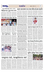Page 7 Thumbnail