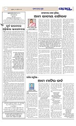 Page 8 Thumbnail