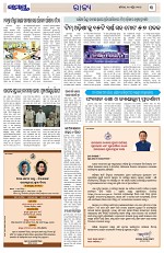 Page 3 Thumbnail