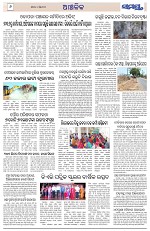 Page 6 Thumbnail