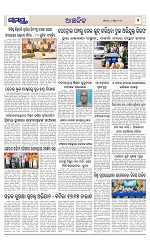 Page 7 Thumbnail