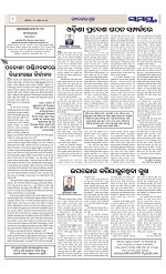 Page 8 Thumbnail