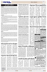 Page 9 Thumbnail