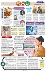 Page 2 Thumbnail