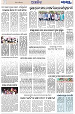 Page 6 Thumbnail