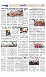 Page 7 Thumbnail