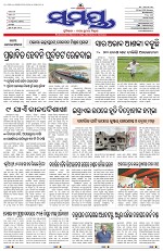 Page 1 Thumbnail