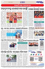 Page 12 Thumbnail
