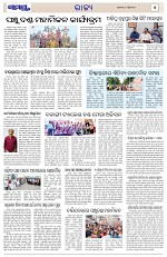 Page 5 Thumbnail
