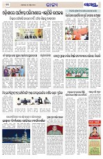 Page 10 Thumbnail