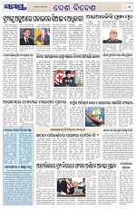 Page 11 Thumbnail
