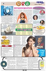 Page 2 Thumbnail