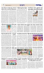 Page 6 Thumbnail