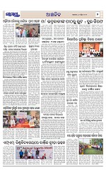 Page 7 Thumbnail