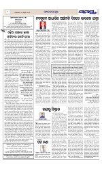 Page 8 Thumbnail