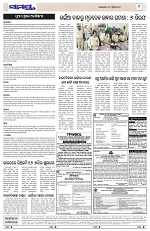 Page 9 Thumbnail