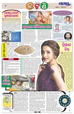 Page 2 Thumbnail