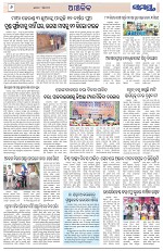 Page 6 Thumbnail