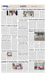 Page 7 Thumbnail