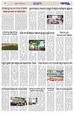 Page 10 Thumbnail
