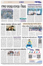 Page 12 Thumbnail