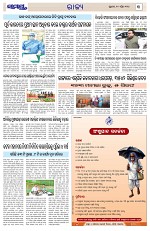 Page 3 Thumbnail
