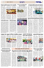Page 4 Thumbnail
