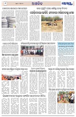 Page 6 Thumbnail