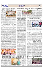 Page 7 Thumbnail