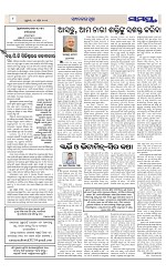 Page 8 Thumbnail
